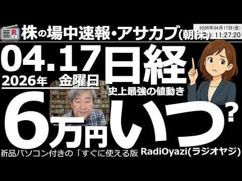 youtube-社会・政治・ビジネス記事2026/04/15 07:07:26