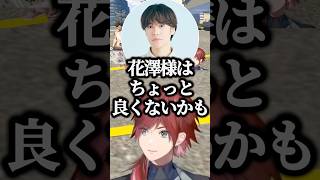 配信外の小野賢章に緊張のあまり大失言をかますローレンwww【にじさんじ切り抜き】#shorts