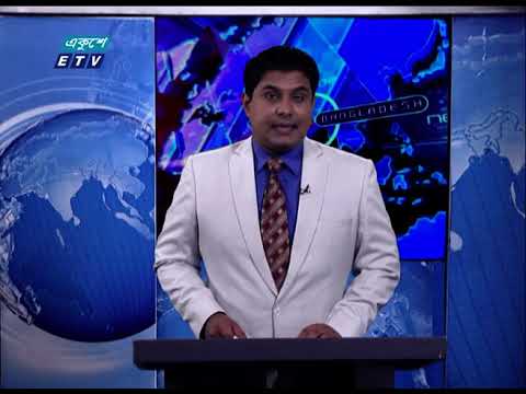 01 Am News || রাত ০১টার সংবাদ || 12 September 2020 || ETV News