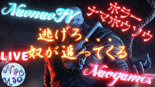 【Dead by Daylight】逃げろ、奴が追ってくる(デットバイデイライト)※後半はスノーランナー※