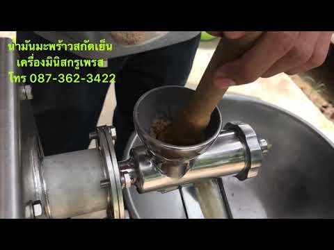 เม็ดสาคูกลาก คลินิกสำหรับการรักษาของโรคสะเก็ดเงินใน Yekaterinburg