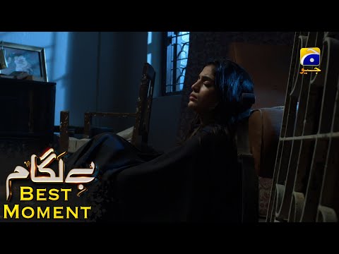 Baylagaam Episode 79 | 𝐁𝐞𝐬𝐭 𝐌𝐨𝐦𝐞𝐧𝐭 𝟎𝟏 | Ali Abbas - Laiba Khan - Haroon Shahid | HAR PAL GEO