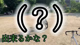 MTB(マウンテンバイク)にバトンホイールつけてみた！