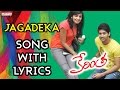 Jagadeka Veera Song With Lyrics Kerintha Songs Sumanth Ashwin Sri Divya Tejaswi Madivada