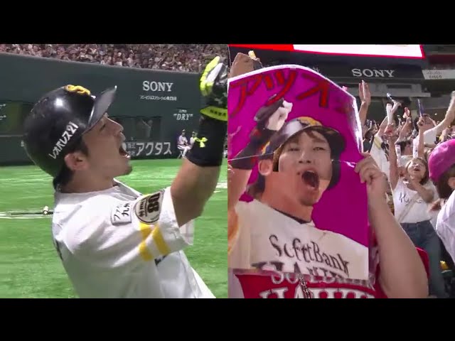 【5回裏】本日2本目!! ホークス・松田宣 左中間スタンド中段へ運ぶ2ランアーチ!! 2018/8/12 H-F