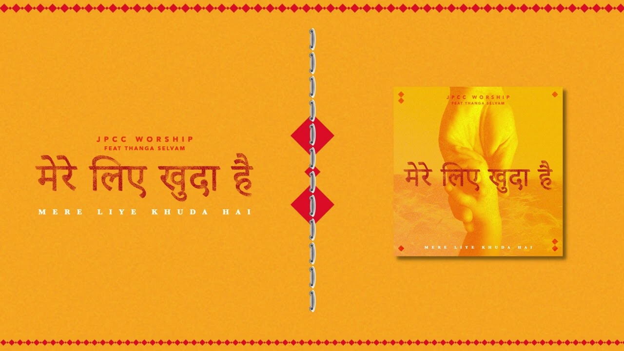 मेरे लिए खुदा है (Official Audio Video) - JPCC Worship feat Thanga Selvam