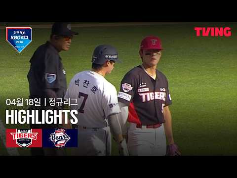 두산 VS 기아 5:4 KBO 스포츠하이라이트
