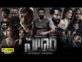 Salaar Telugu Full Movie Prabhas Prithviraj Shruti H Prashant Neel Telugu Full Movie Explain