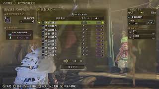 PS5気持ちは毎日配信 #初心者 #参加型 # #モンハンワイルズ参加型 もう10月！？  9.30