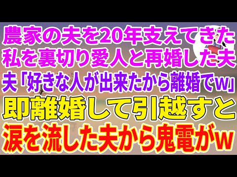 「農家は妻を探しています」: これらの農家は愛を見つけたいと考えています
