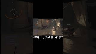 最後に起こる悲劇がヤバすぎたｗｗｗｗ #lethalcompanygame