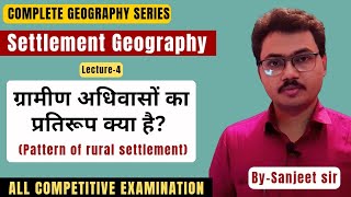 Exploring Patterns of Rural Settlement: A Journey Through Time