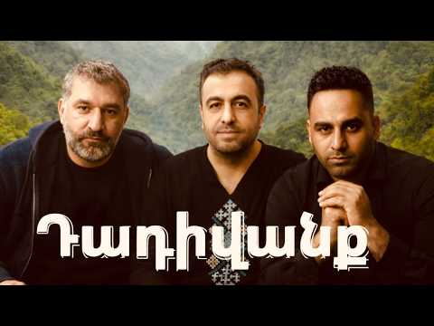 Mavr Mkrtchyan and 2 more