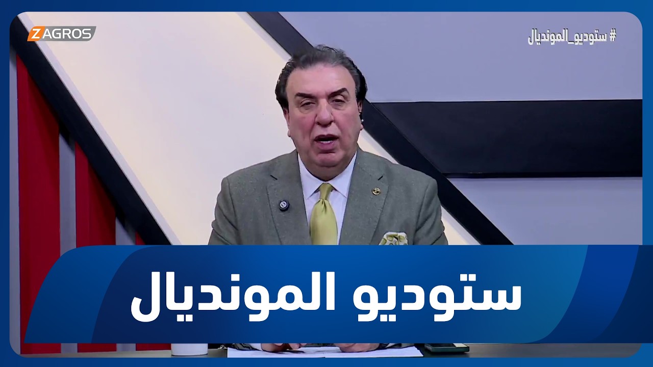 فيديو | محمد ناصر: معقولة بغداد ما عدها قاعة رياضية مغلقة؟