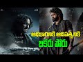 Saif Ali Khan S Fiery First Look As Bhaira In Devara Movie Devara Official Teaser NTR Cinema MnrTelu