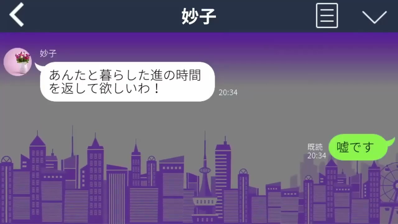 あと2年は子供を作らずお金を貯める!夫婦で頑張っていた矢先「仕事を辞めて子供を産め」とうるさかった義母が「もう仕事を辞めなくていいし子供も産まなくていい」私「は?」→とんでもない理由が・・【総集編】