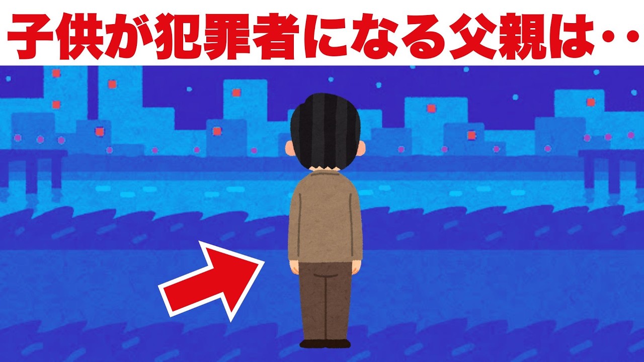 【雑学】ちょっと怖い雑学