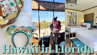 【宿泊vlog】フロリダのハワイ！？モアナテーマのお部屋に感激🌺 アクシデントでラウンジアクセス付きのお部屋にアップグレードされました😳