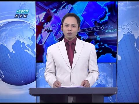 07 Pm News || সন্ধ্যা ০৭ টার সংবাদ || 11 November 2020 || ETV News