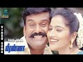 Jal Jal Jal Kolusu Pottu Video Song Veeranna Napoleon Anamika Pushpavanam Kuppusamy