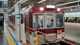 近鉄｢6020系を撮る・録る・乗るツアー｣貸切列車（6020系C77）　大阪阿部野橋駅入線