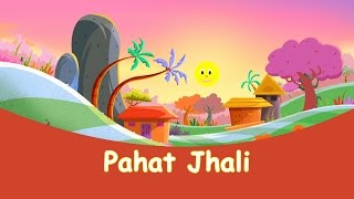 Pahat Jhali - Marathi Balgeet & Badbad Geete  