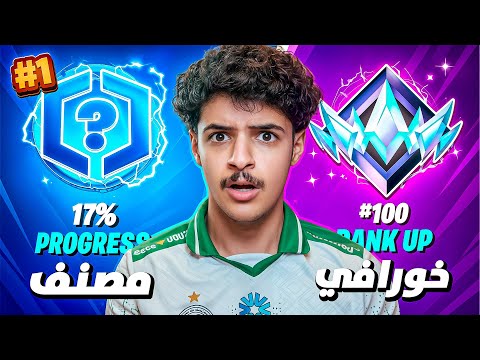 اذا ماوصلت  انريل خلال اسبوع احلق شعري😨! ( اسؤا حظ شكل الشعر بيروح😭💔!!)