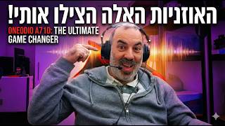 סקירת OneOdio A71D: האוזניות הכי משתלמות שמצאתי בארון שלי!