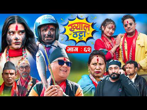 Khyal Thatta Ep 62 — Feb 27, 2026