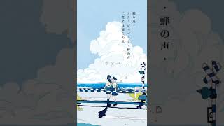 【高音男子が】少女レイを歌ってみた #歌ってみた