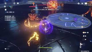 [原神 PS5] 辛炎ガチ勢の滑り込み心境螺旋