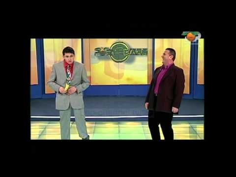 Portokalli, 11 Dhjetor 2005 - Gjini (Permbytjet)