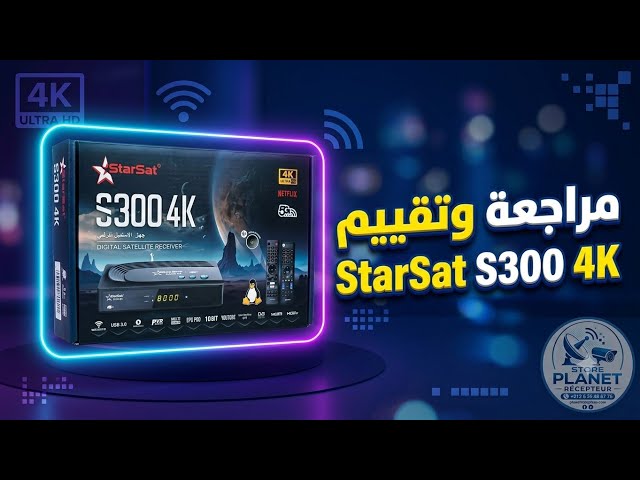 Starsat S300 4K – Récepteur Satellite 4K Ultra HD