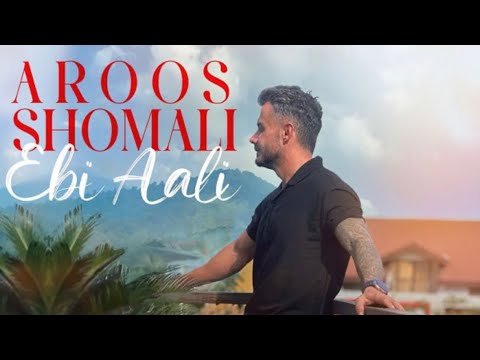 Ebi Aali - Aroos Shomali
