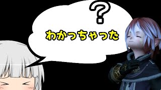 【FF14】ゼロ距離ピクトマンサーの相棒と速すぎてコーナーで突き放される小人　人形タチノ軍事基地【ゆっくり＆ボイロ】