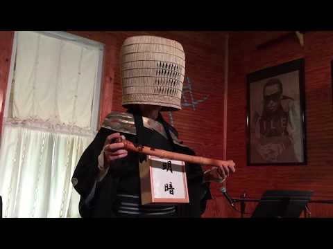 Komuso Shakuhachi @ B# Jazz Club