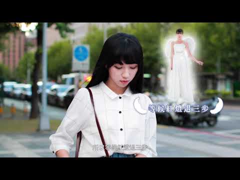 108年路口安全篇-2