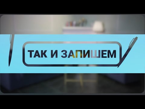 "Школа молодого парламентария" - реальный шанс действительно повлиять на будущее Хакасии