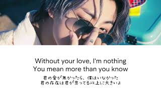 Download lagu 【和訳】Never Let Go  Jung Kook mp3 Download lagu 【和訳】Never Let Go  Jung Kook mp3