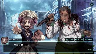 【凍京NECROsm】大十字九郎50%回想