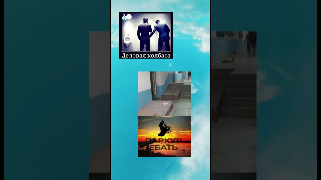 #залетиврек #залити  #пустьзалетит