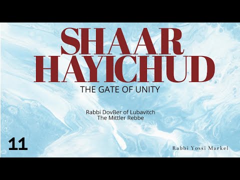Shaar HaYichud - The Key to Chassidus - Chapter 11