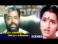 Vadivelu Comedy Scene Adra Sakka Adra Sakka Tamil Movie Scenes Pandiarajan Sangeetha