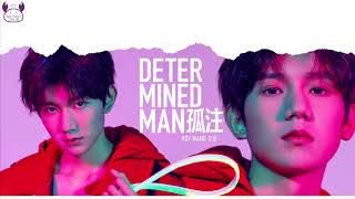 [KNTL][Vietsub+Kara Audio] DETERMINED MAN (孤注) - Vương Nguyên 王源