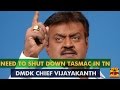 Need To Shut Down TASMAC In Tamil Nadu Vijayakanth Thanthi TV