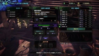 久しぶりにモンハンワールド