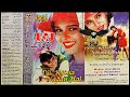 Dil Kitna Nadaan Hai Eagle Ultra Classic Jhankar