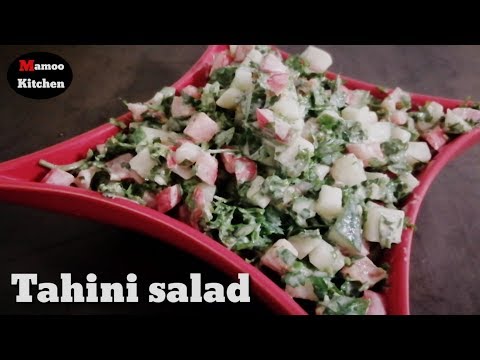 Arabic tahini salad recipe  easy and healthy tahini salad