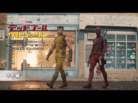 予告編（字幕版）