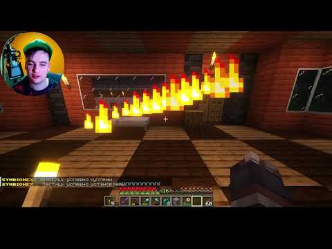 Обложка видео-обзора для сервера Symbionex